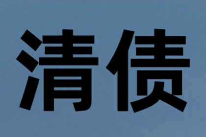 欠款未还起诉律师费，责任归属何方？