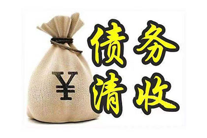 欠款不还，触犯拘留法网